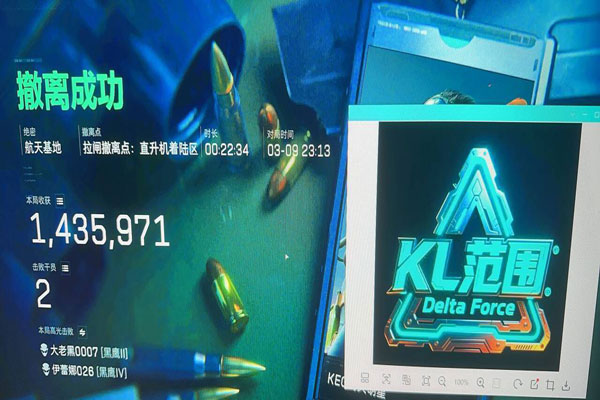 三角洲不开辅助瞄准软件效果